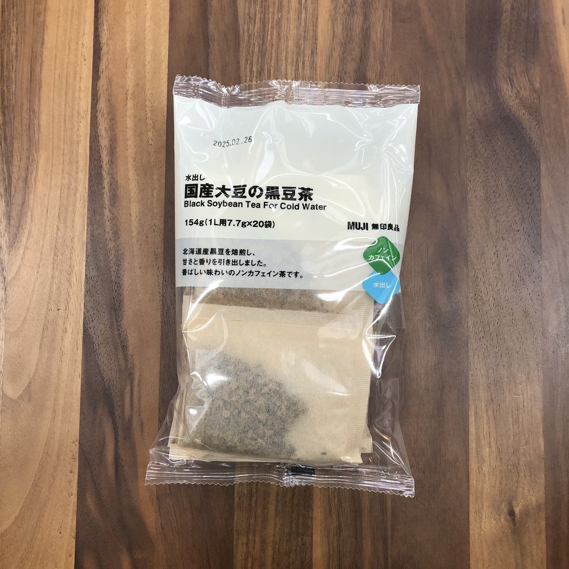 水出し　国産大豆の黒豆茶