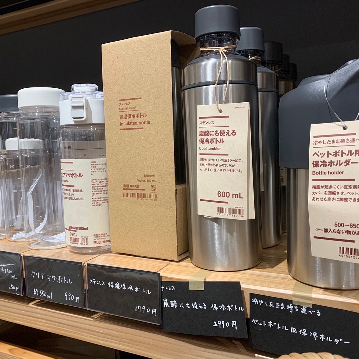 【岡山表町商店街】ステンレス　炭酸にも使える　保冷ボトル