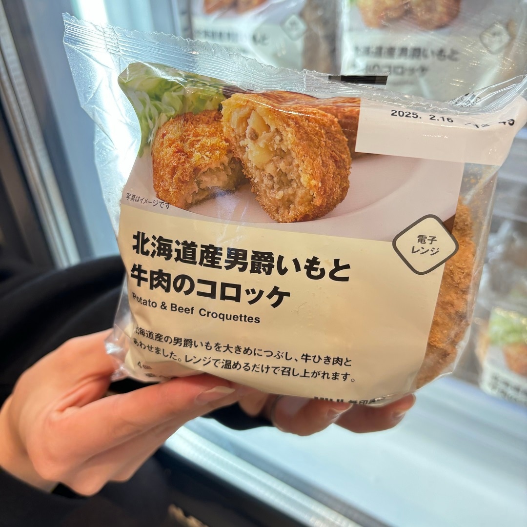 推しMUJI