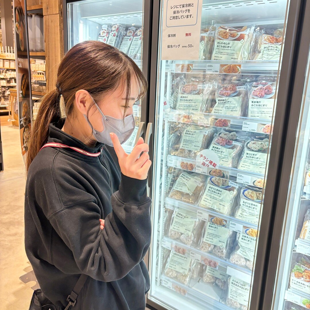 推しMUJI