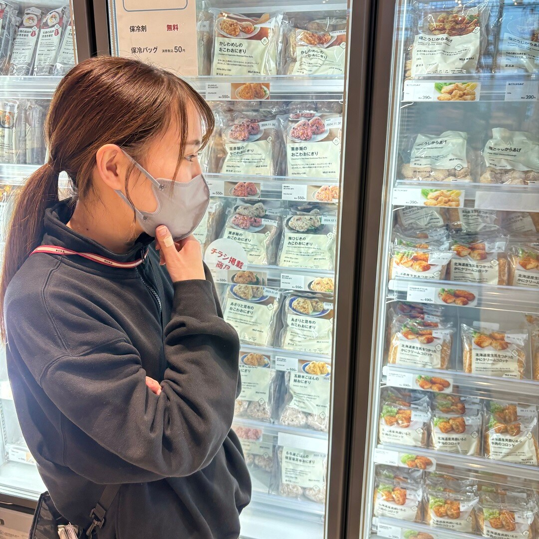 推しMUJI
