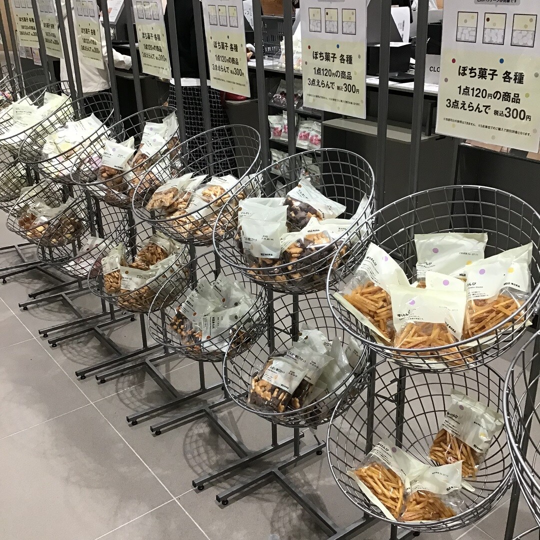 レジ前売場