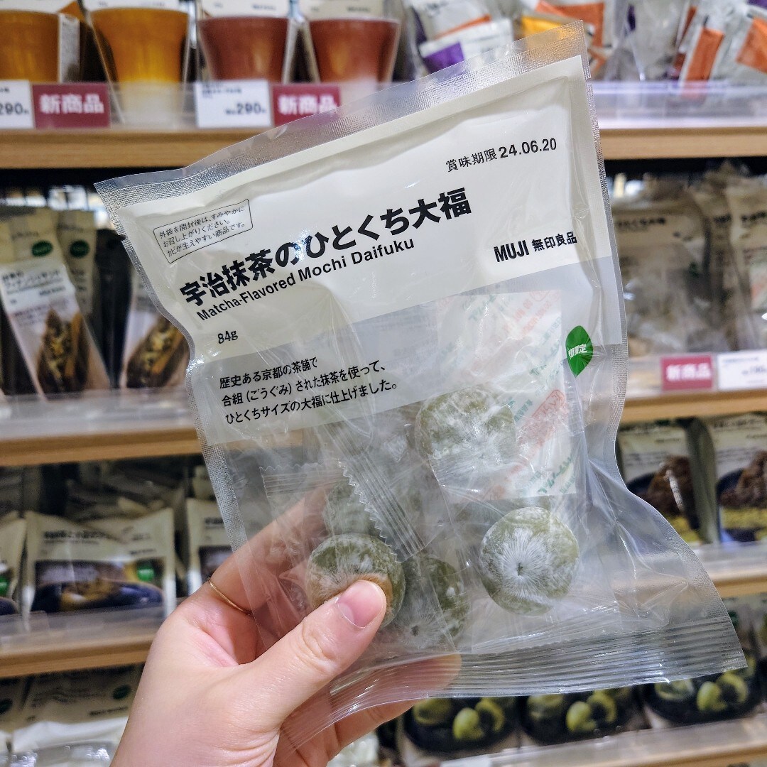 抹茶のお菓子