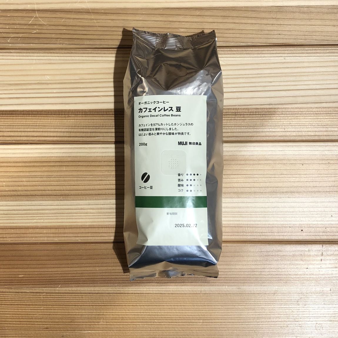 オーガニックコーヒー　カフェインレス　豆