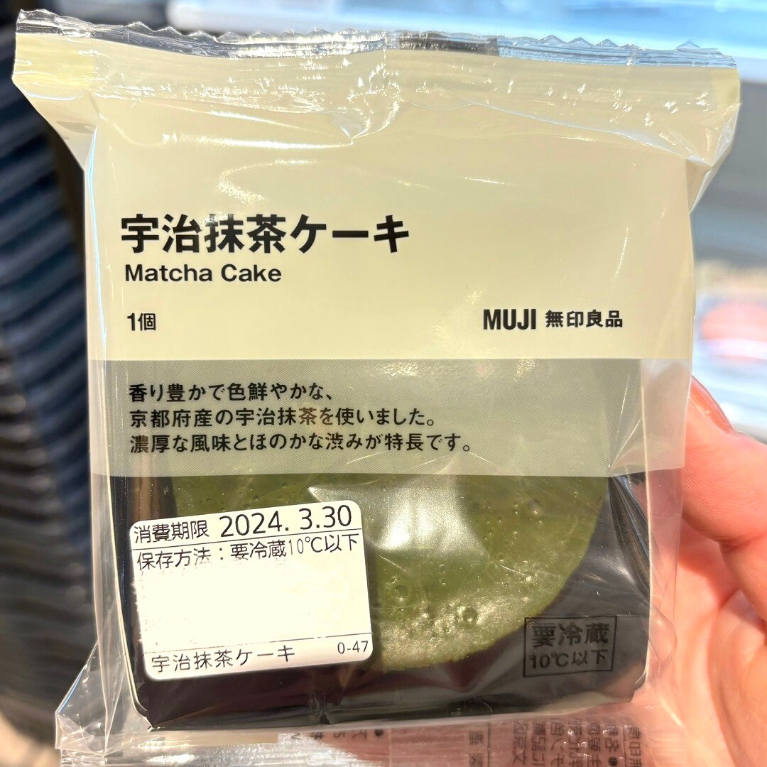 推しMUJI