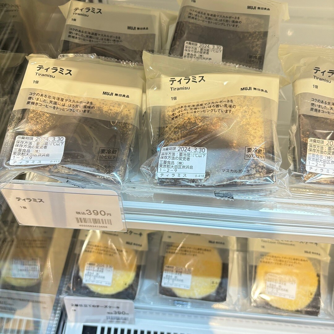 推しMUJI