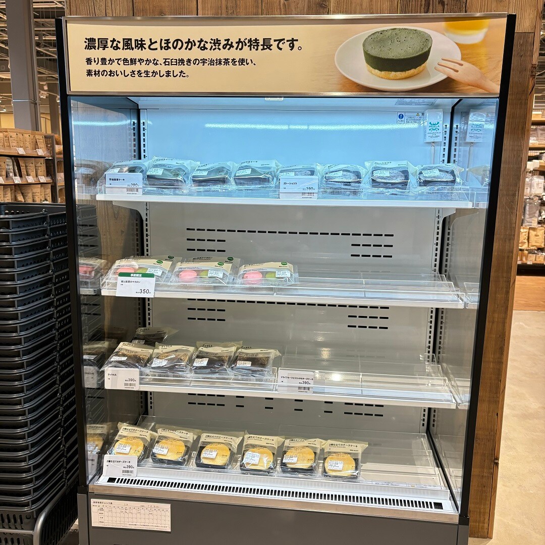 推しMUJI