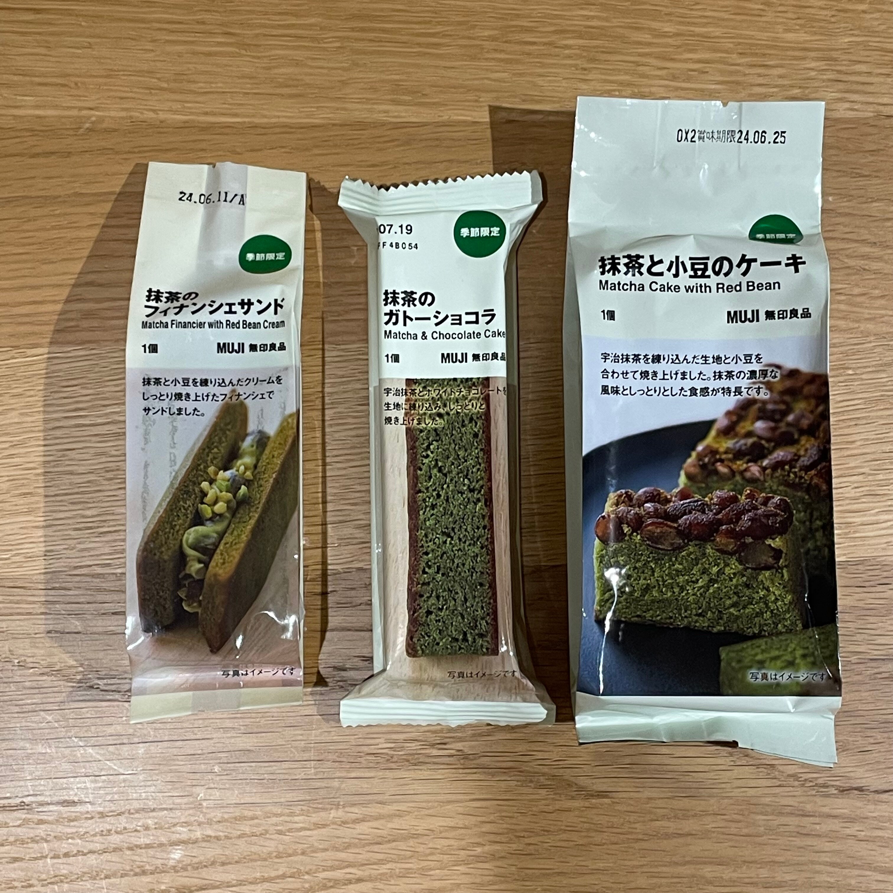 抹茶菓子　ガトーなど