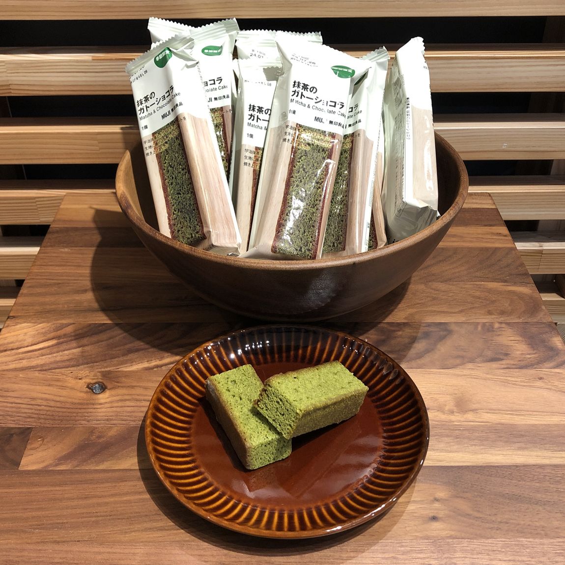 抹茶のガトーショコラ