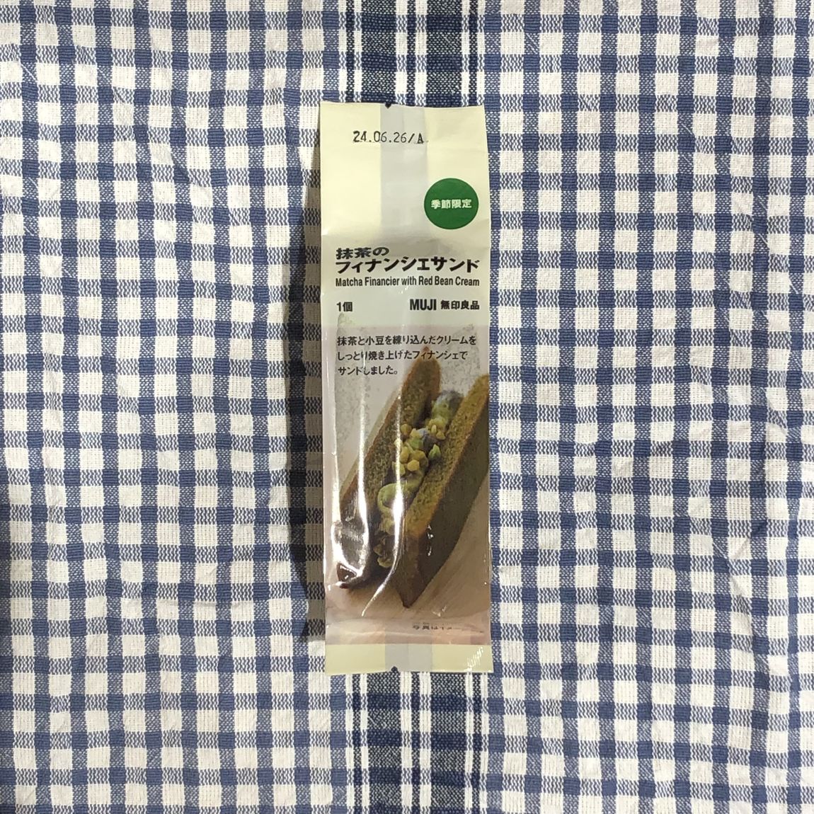 抹茶のフィナンシェサンド