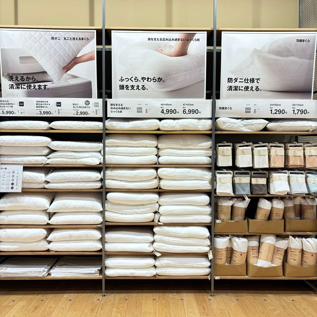推しMUJI