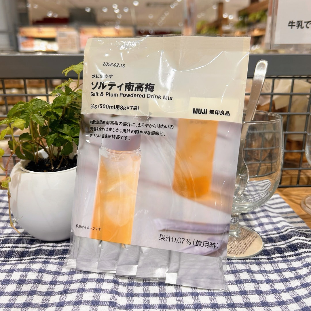 【イオンモール広島府中】これからの季節の水分補給