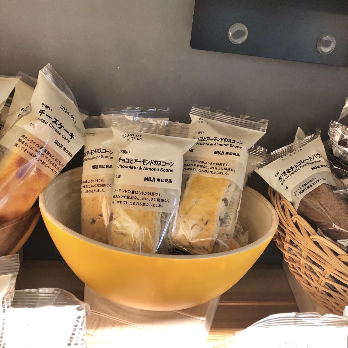 不揃い　チョコとアーモンドのスコーン