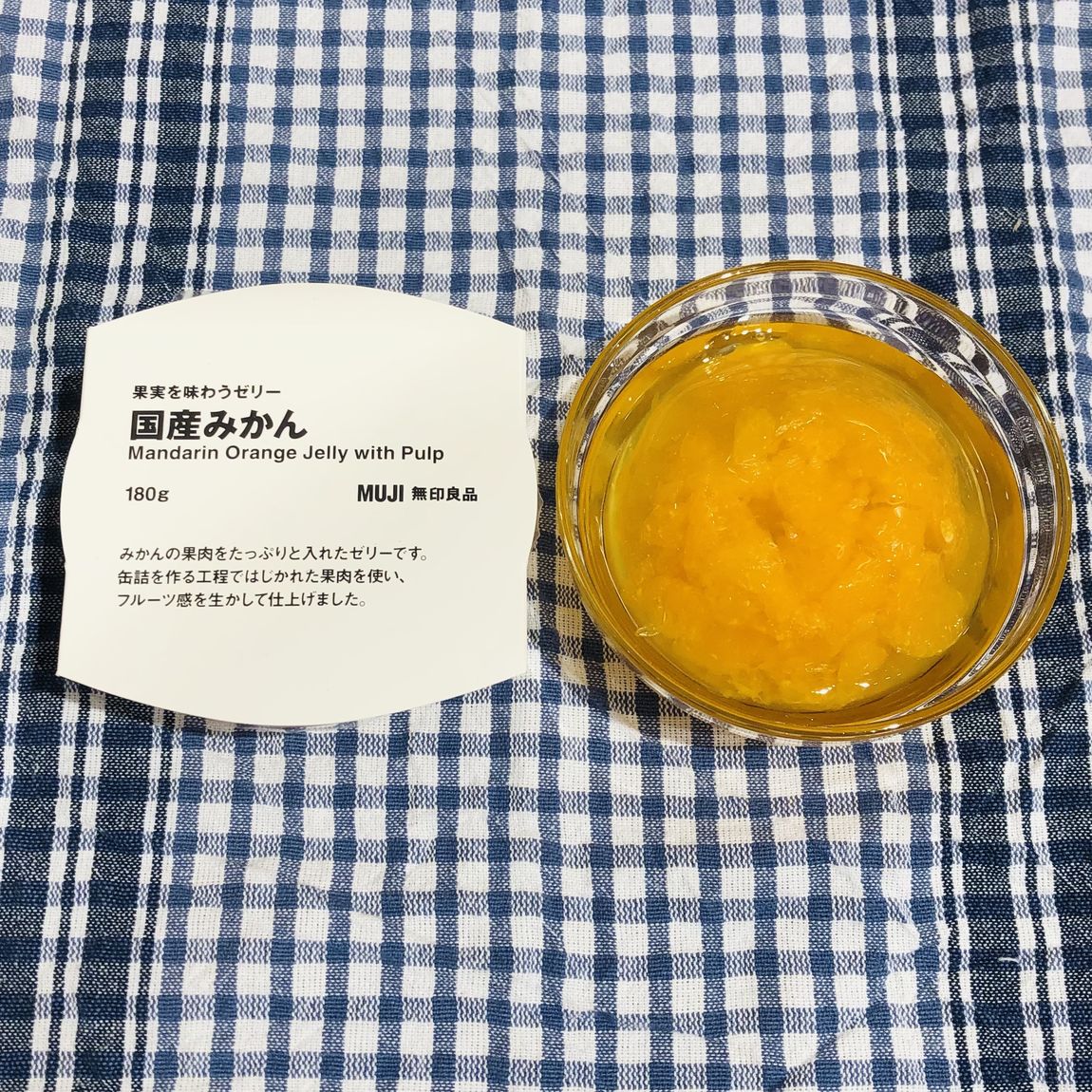 果実を味わうゼリー　国産みかん