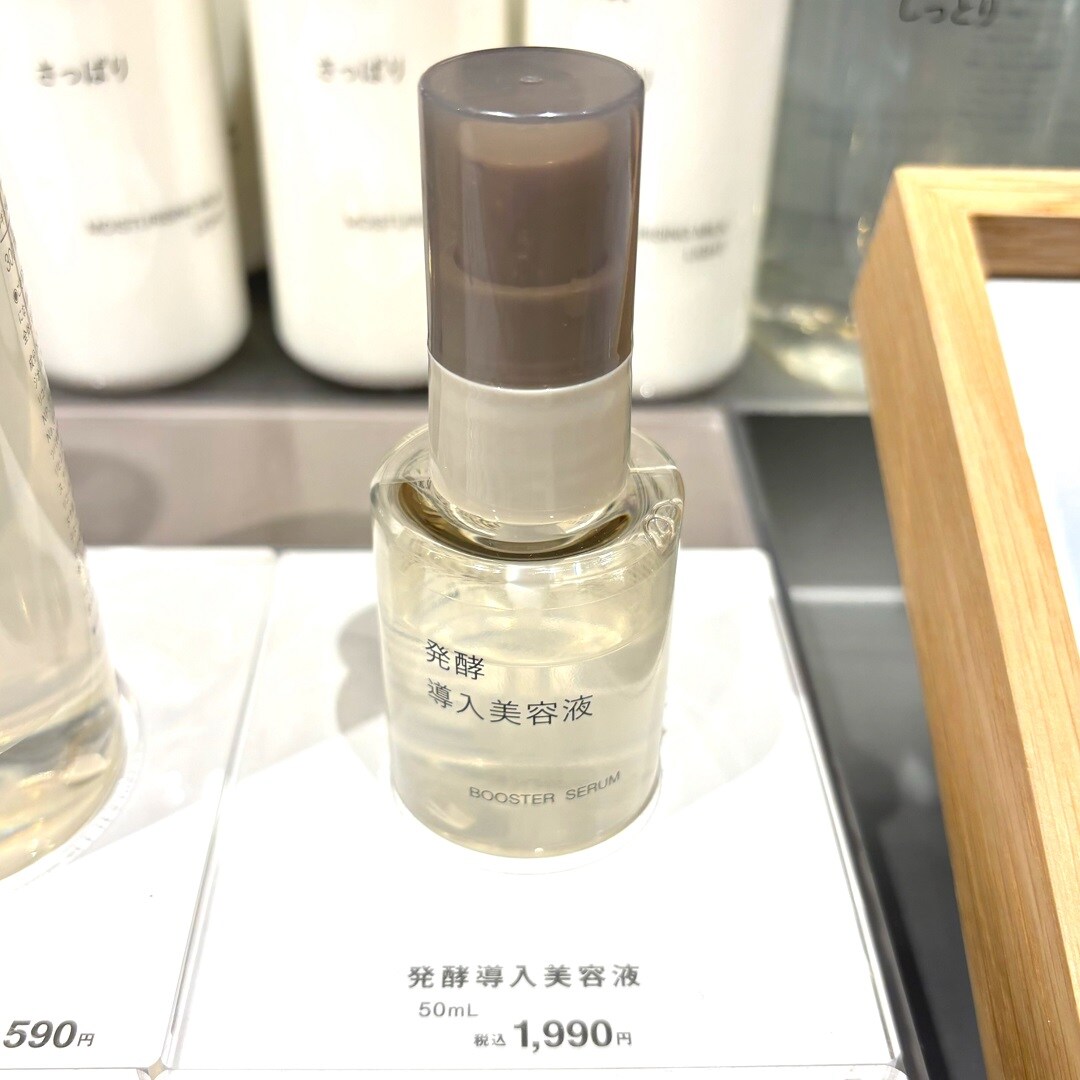 推しMUJI