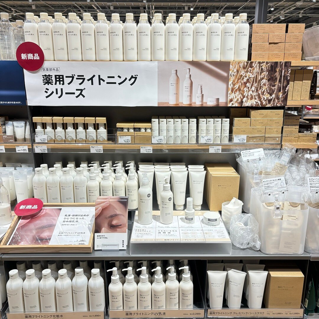 推しMUJI