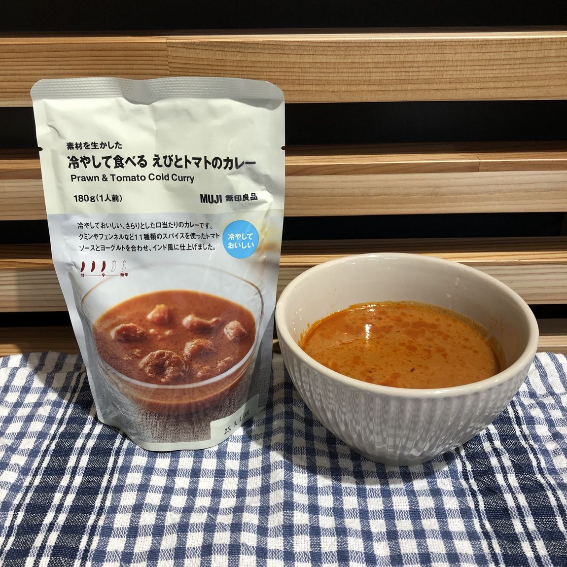 素材を生かした　冷やして食べる　えびとトマトのカレー