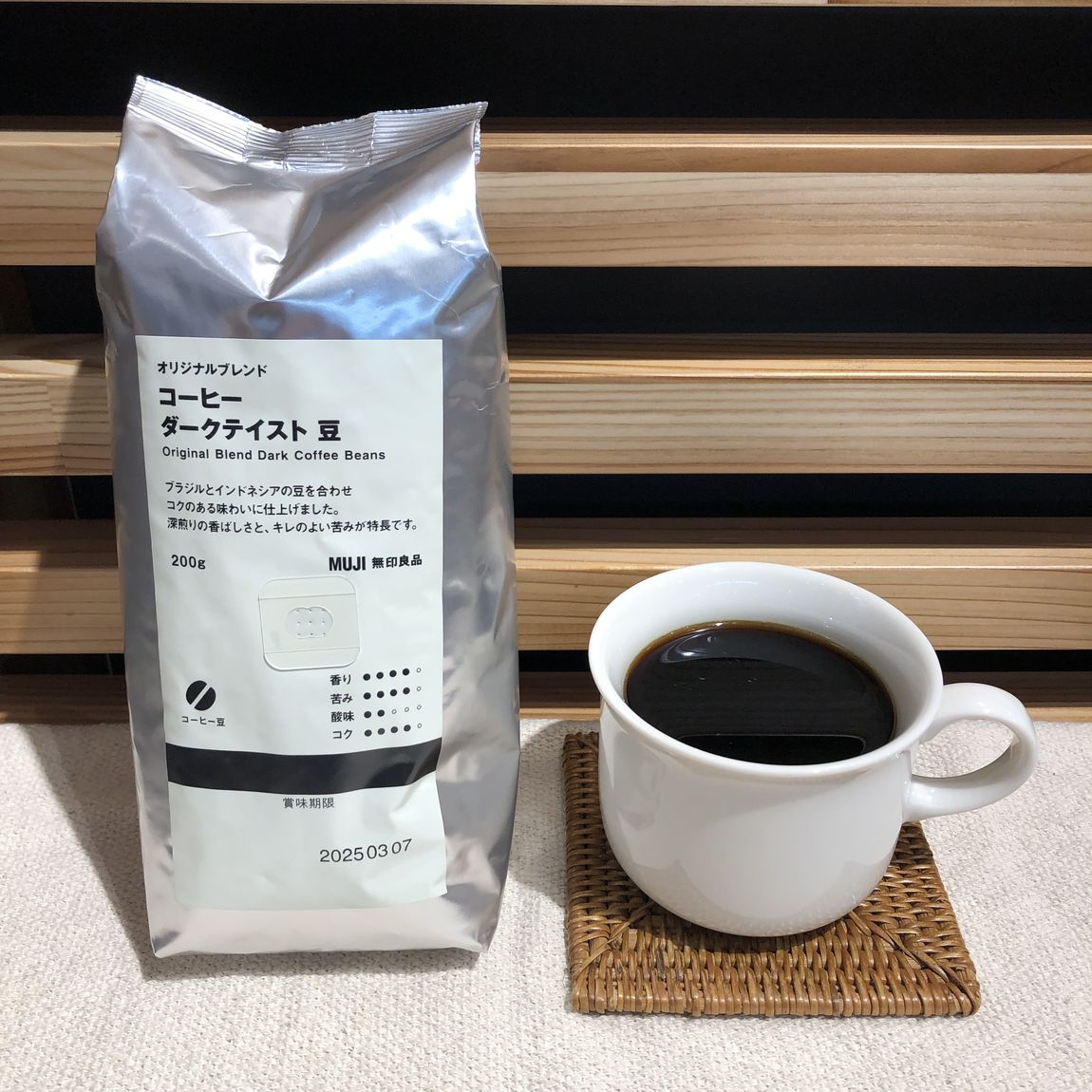 オリジナルブレンド　コーヒーダークテイスト　豆
