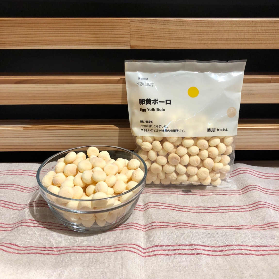 卵黄ボーロ