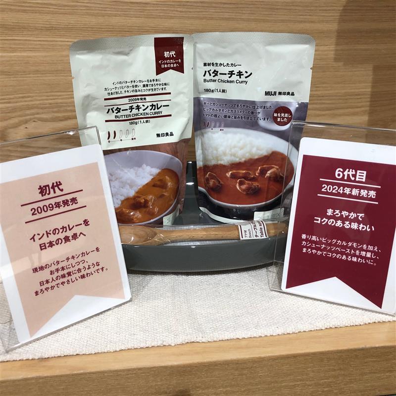 バターチキンカレー試食