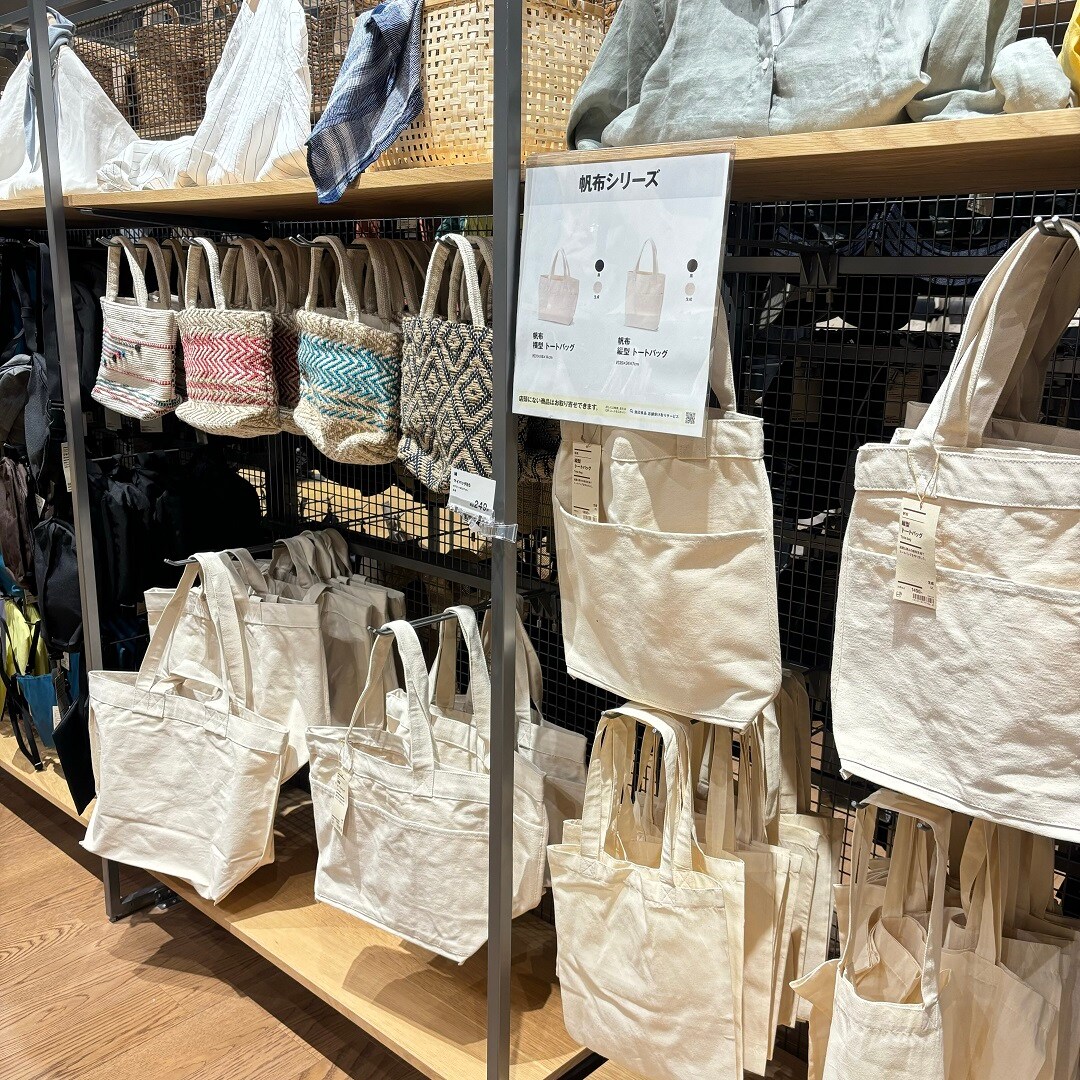 推しMUJI