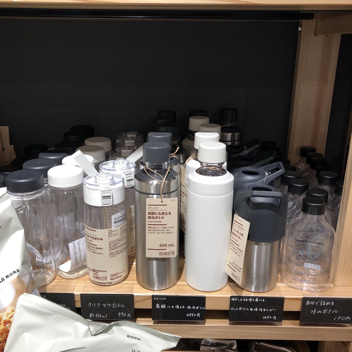 【岡山表町商店街】ステンレス　炭酸にも使える　保冷ボトル