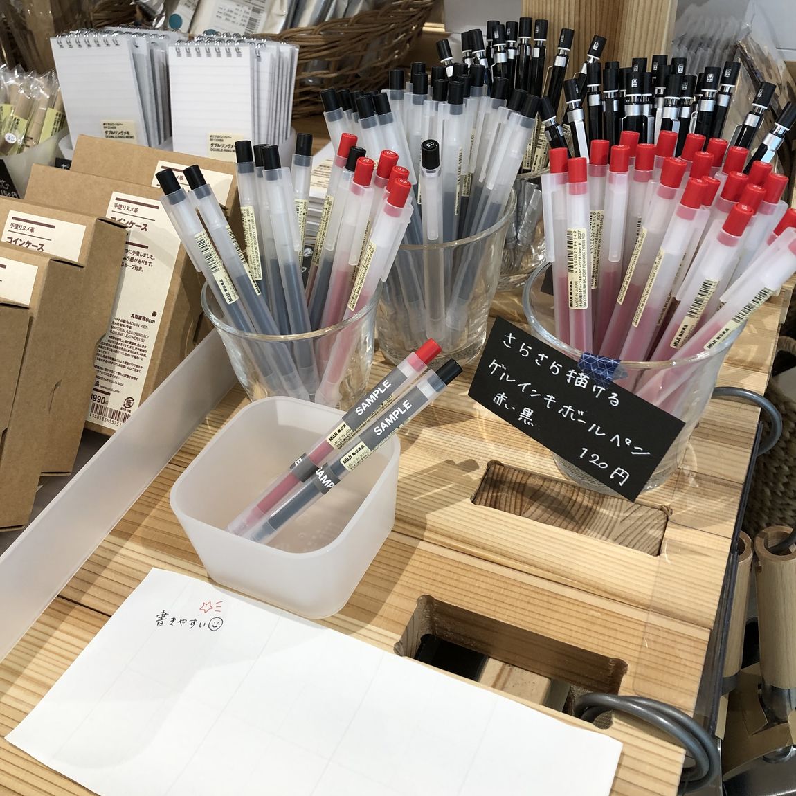 さらさら描けるゲルインキボールペン　ノック式０．５ｍｍ・黒・赤