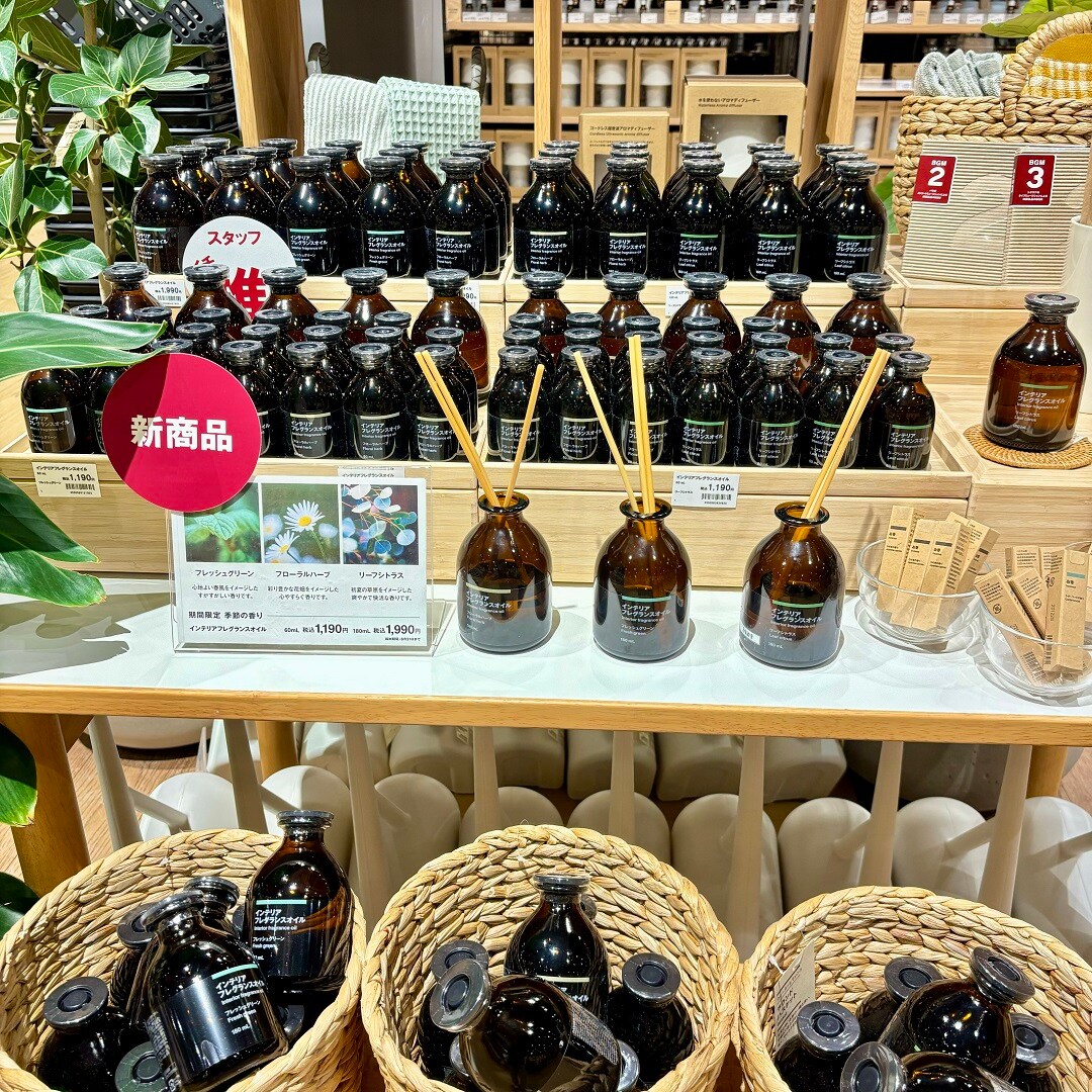 推しMUJI