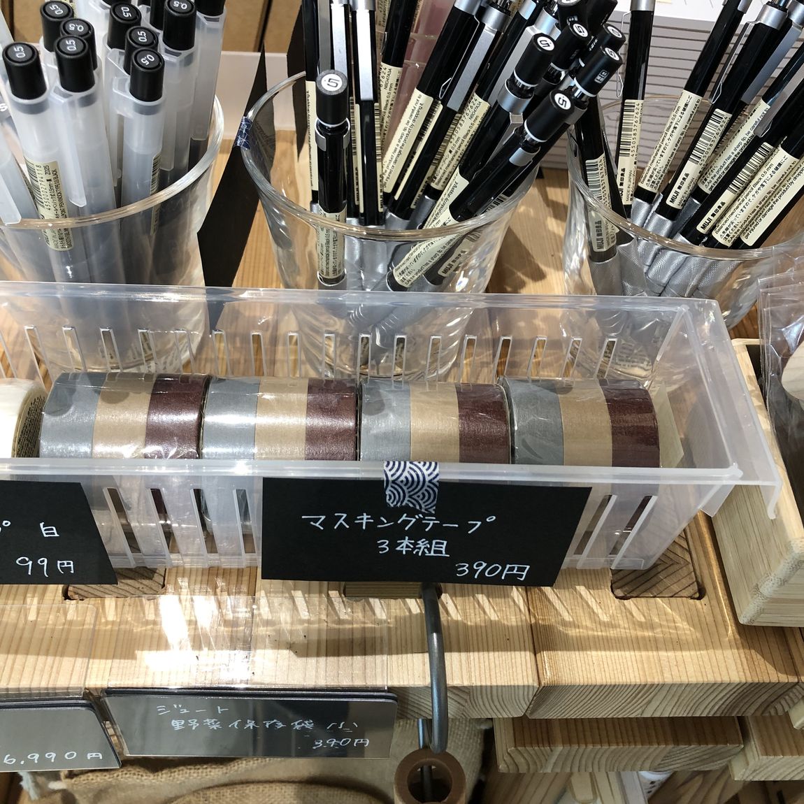 【岡山表町商店街】マスキングテープ　３本組（エンジ・ベージュ・グレー）