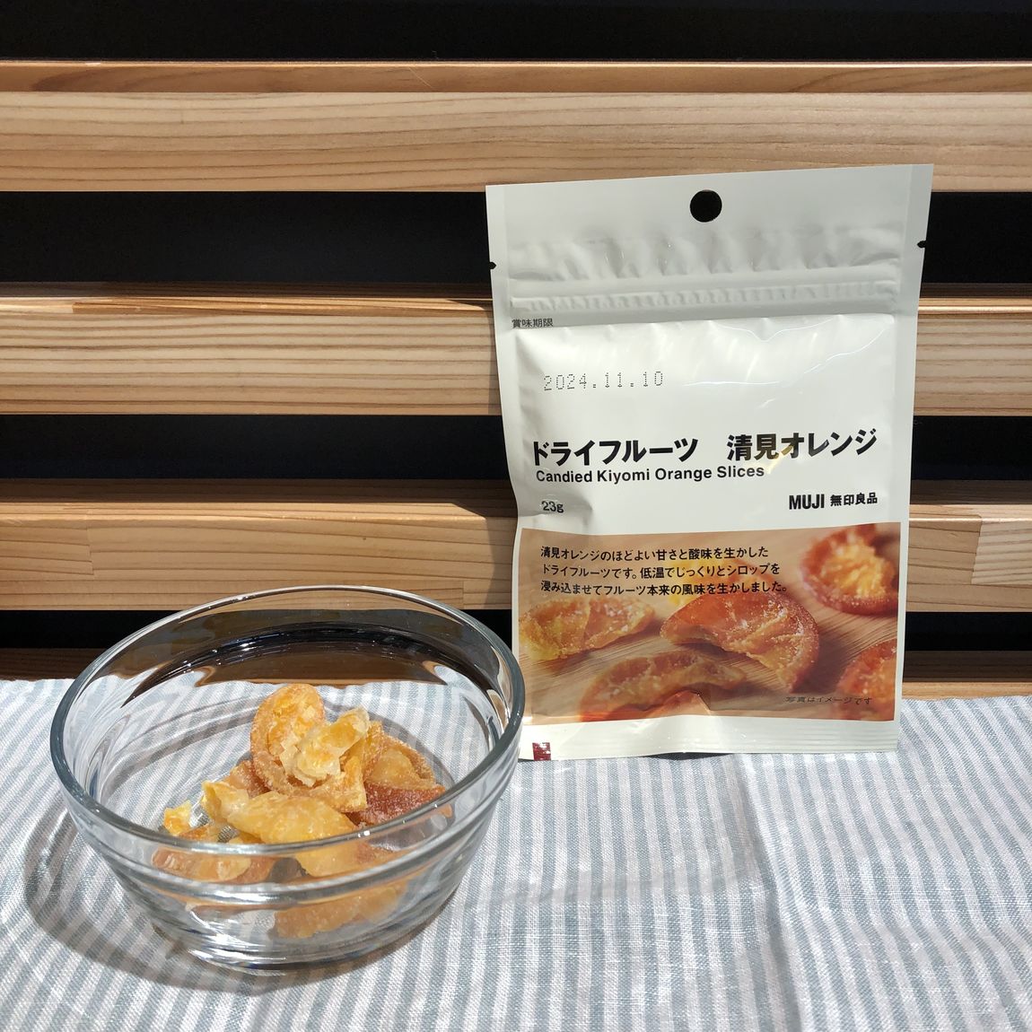 ドライフルーツ　清見オレンジ・はっさく