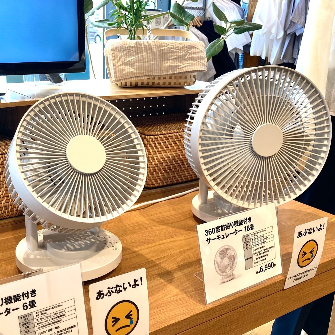 ヨークタウン水戸】360度首振り機能付き！「サーキュレーター