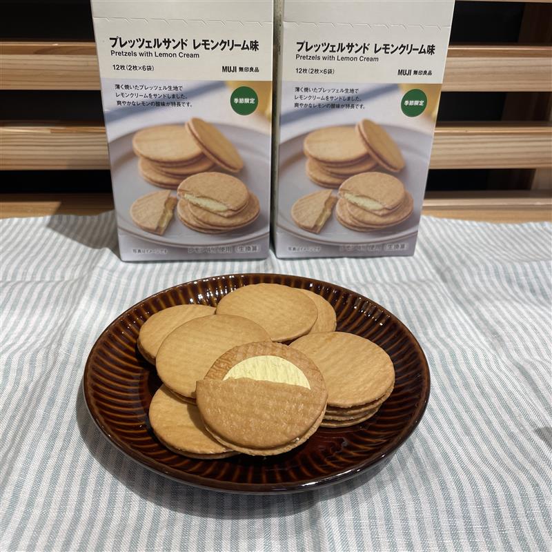 【岡山表町商店街】プレッツェルサンド　レモンクリーム味