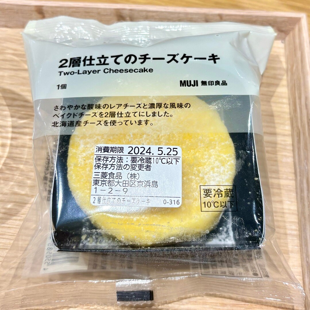 推しMUJI
