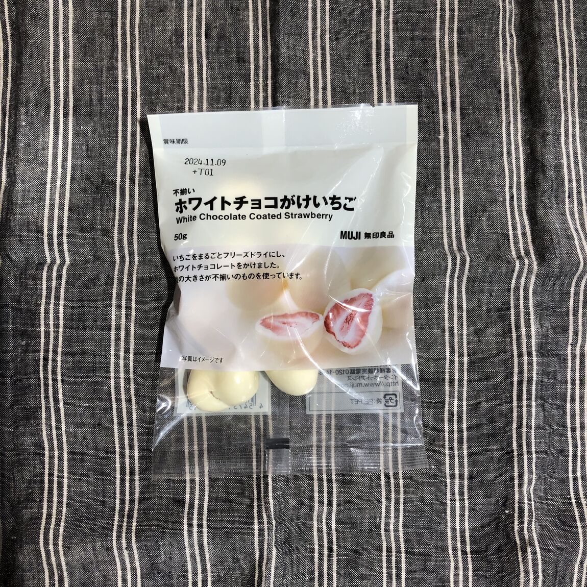 不揃い　ホワイトチョコがけいちご