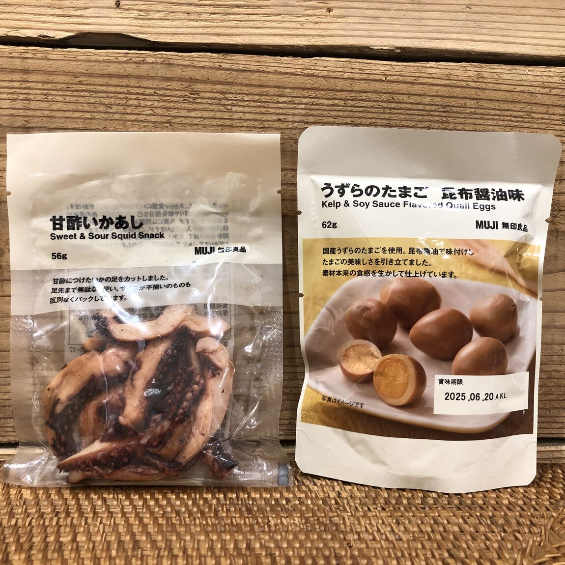 【富山マルート】新商品　無印良品のおつまみ