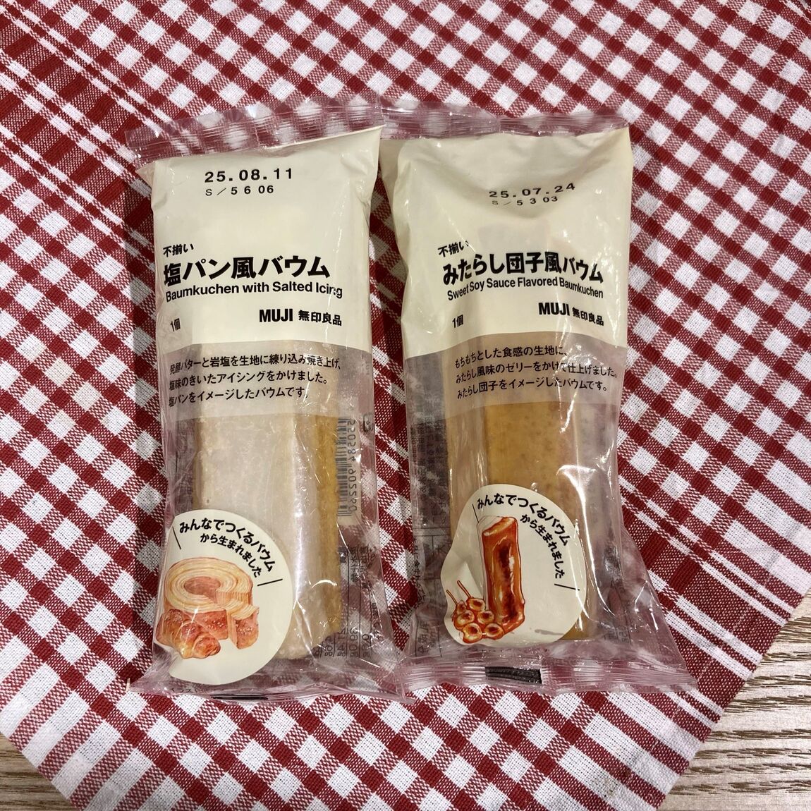 【ブルメール舞多聞】今週の試食のお知らせ