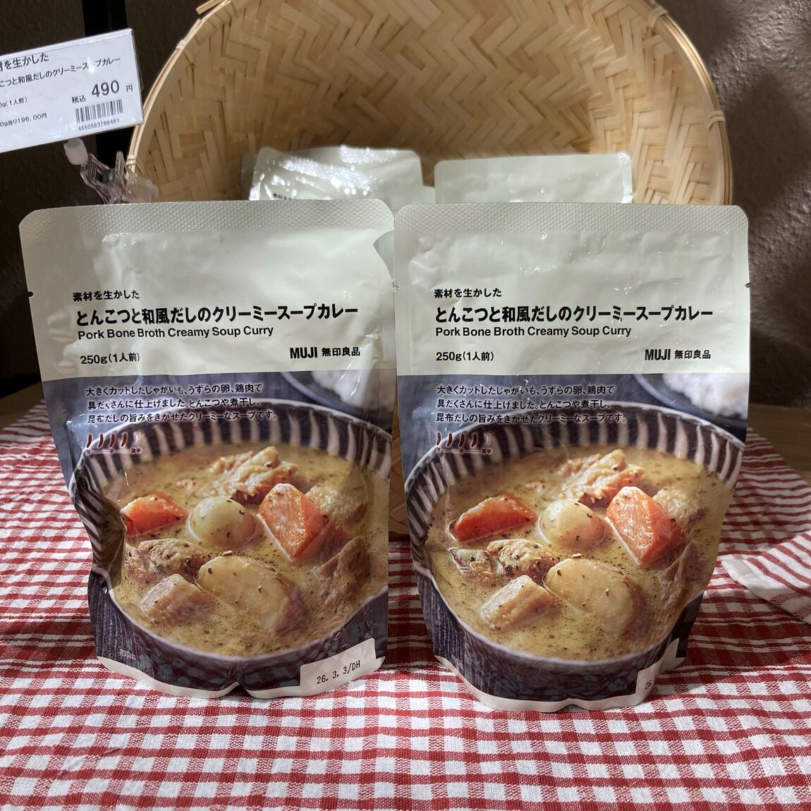 【ブルメール舞多聞】今週の試食のお知らせ