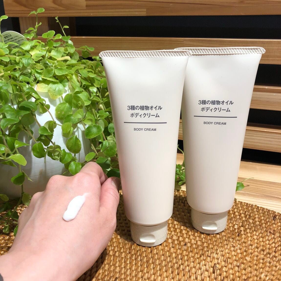 ３種の植物オイルボディークリーム