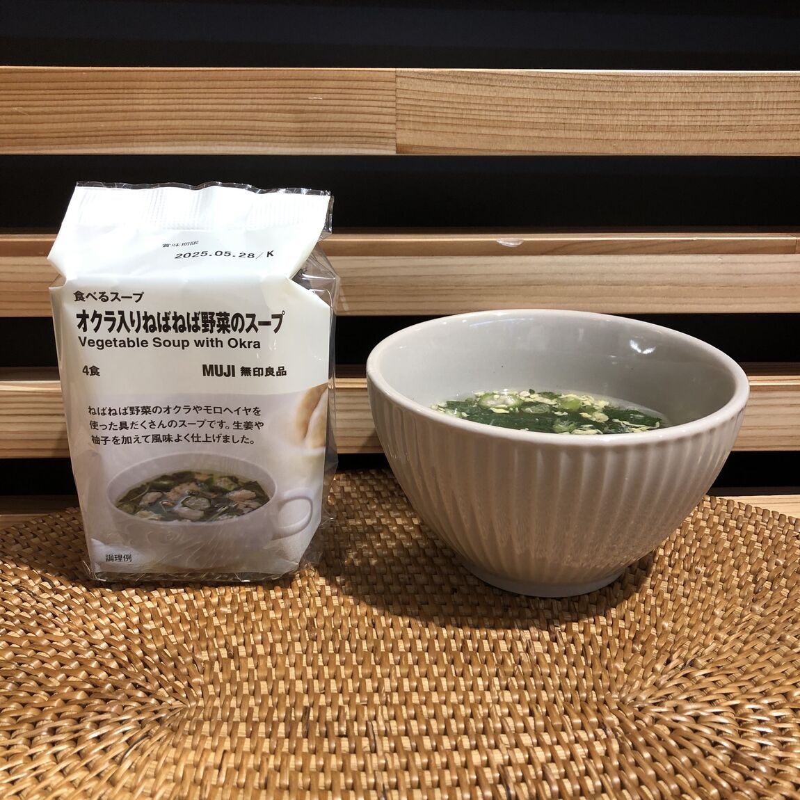 食べるスープ　オクラ入りねばねば野菜のスープ