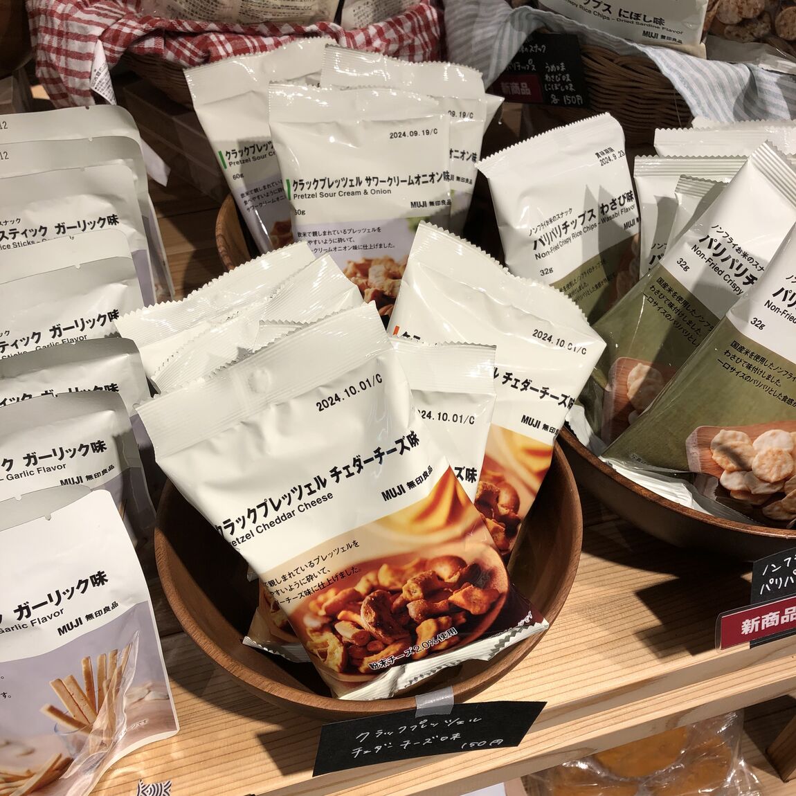 クラックプレッツェル　チェダーチーズ味