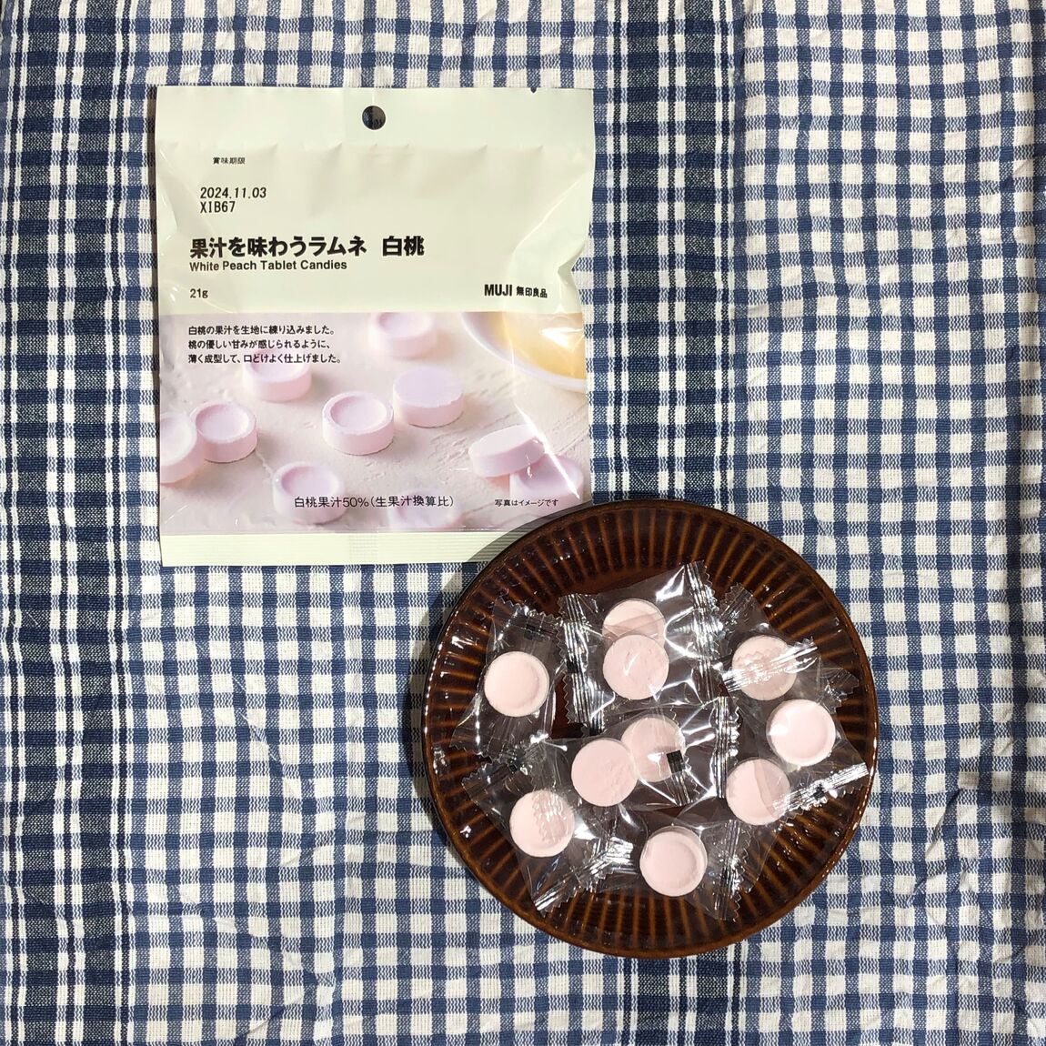 【岡山表町商店街】果汁を味わうラムネ　白桃
