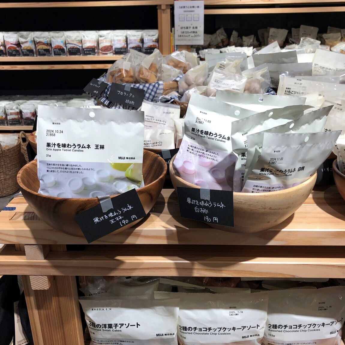 【岡山表町商店街】果汁を味わうラムネ　白桃