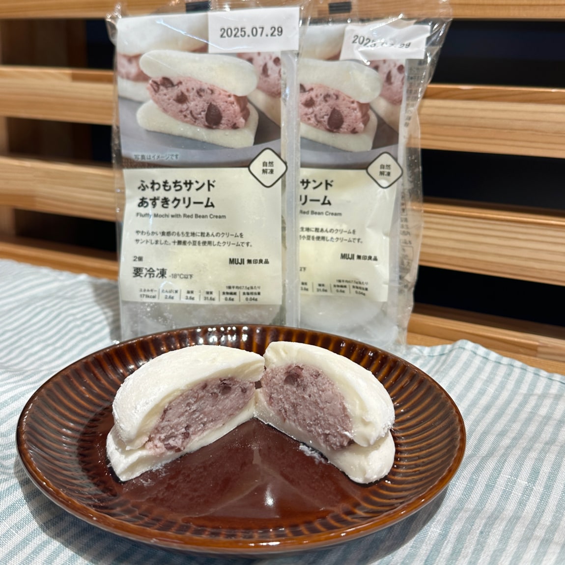 岡山表町商店街】もちもち食感！「ふわもちサンド あずきクリーム」の