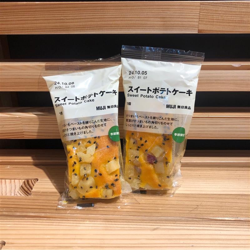 【岡山表町商店街】スイートポテトケーキ