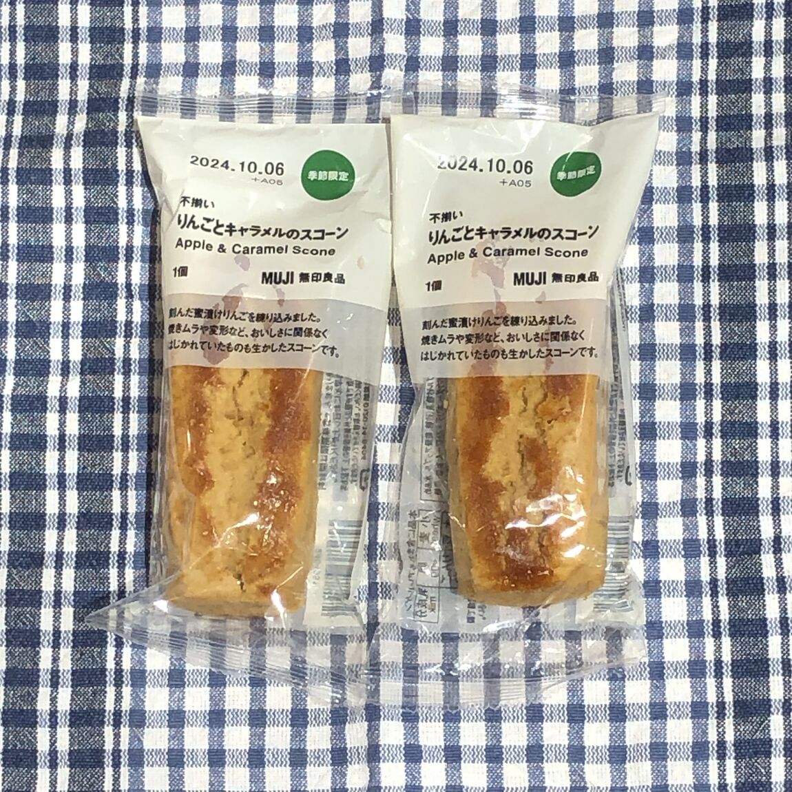 不揃いりんごとキャラメルのスコーン