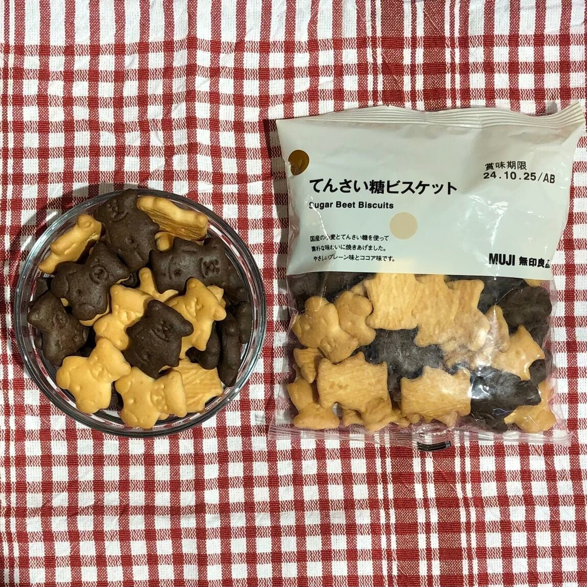 【岡山表町商店街】てんさい糖ビスケット