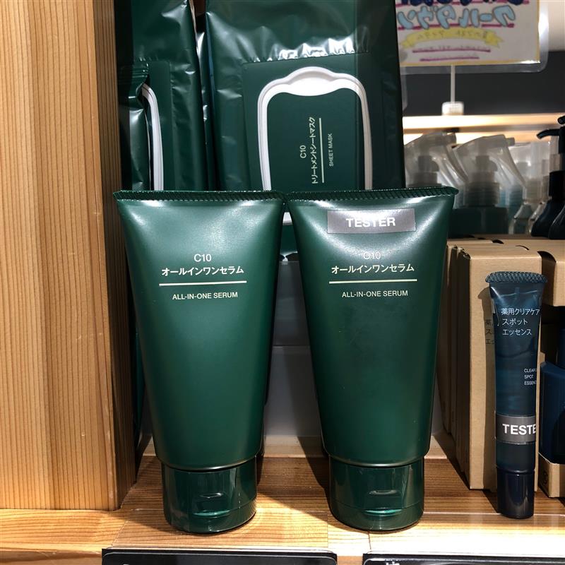 【岡山表町商店街】C10オールインワンセラム