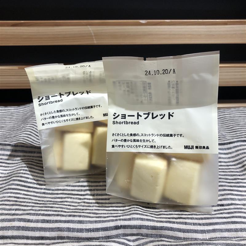 【岡山表町商店街】ショートブレッド