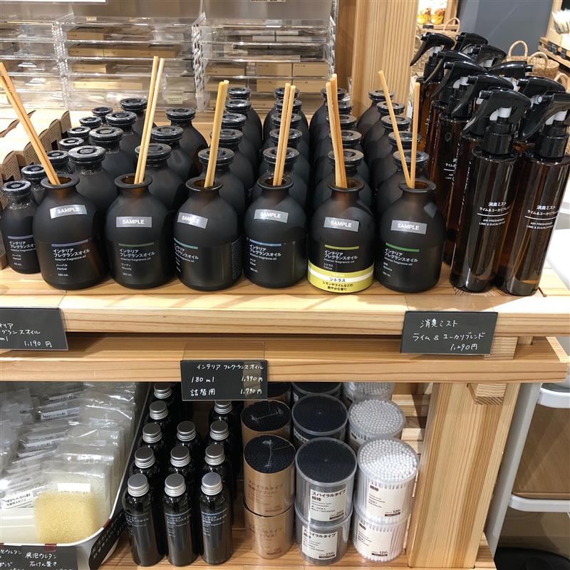 【岡山表町商店街】インテリアフレグランスオイル