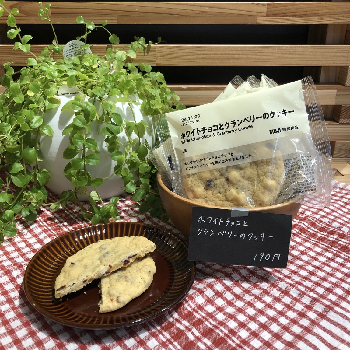 ホワイトチョコとクランベリーのクッキー